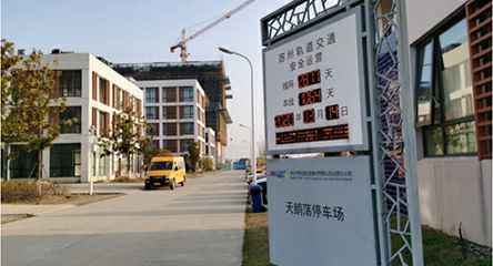 苏州轨道交通出现长沙健行环境卫生服务有限公司身影